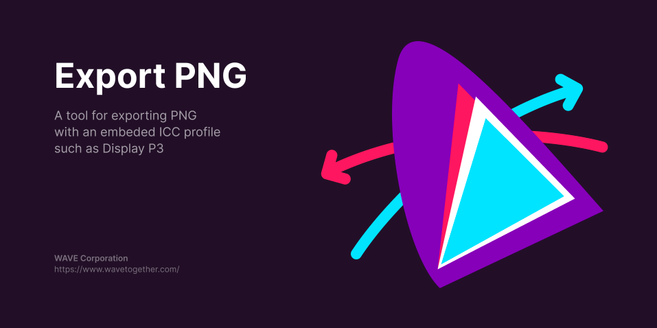 Плагин Export PNG with Color Profile для Figma