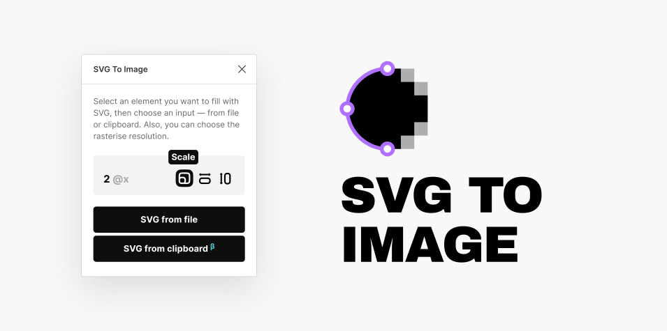 Плагин SVG to Image для Figma